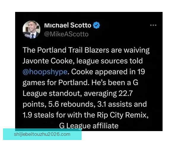 杨瀚森面临压力 新老板明确表示开拓者将全力争胜并不排斥大交易